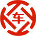 陇县昇腾云汽车抵押贷款公司 